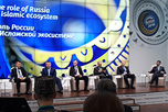 Экономический форум «Россия-гарант партнерства»